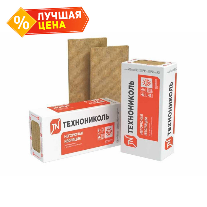 Утеплитель Технониколь Технофас Проф 90х600х1200